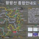 임도 입구(오지재고개 정상) 이미지