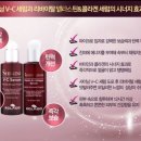 샤이닝테라피