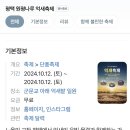 원평주유소 이미지