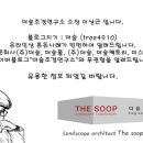 일송재
