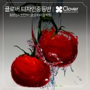동탄2시범단지클로버미술학원