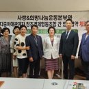 희망나눔협동조합 이미지