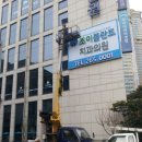 조이플란트치과의원