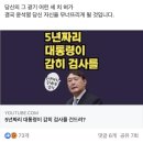 여론조작을 하는 이유 이미지