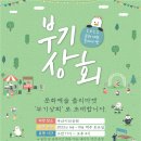 신진상회 이미지