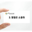 한국고용진흥원