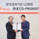기린화학 이미지