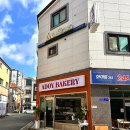 한라베이커리