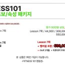 명동스크린골프