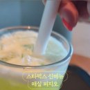 스타벅스 양원역점