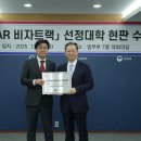 고려대학교(세종) 이미지