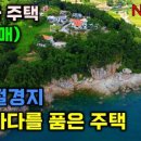 남해보물섬민박 이미지