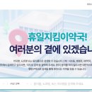 강서지금약국