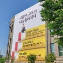 서울현수막 - 강서구 화곡로18길 30-15 | 서울현수막