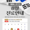 서울베스트치과 네이버블로그