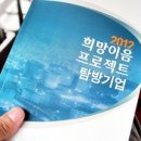 동양기전 주식회사 이미지