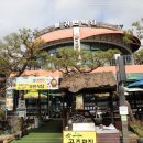 귀빈식당 이미지