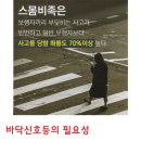 동구청 횡단보도 앞 이미지