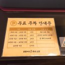 원할머니보쌈(상록수점) | [서울/강서구/롯데몰 김포공항점]원할머니 국수보쌈