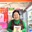 운산하우스달래협동조합 이미지