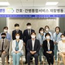의료법인 신화성의료재단 이미지