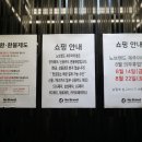 노브랜드제주아라점