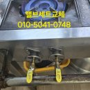 더벧엘