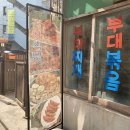 경아식당 당산점 이미지