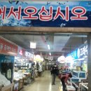 우성종합간판 이미지