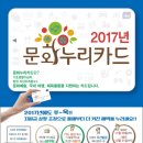 문화체육사 이미지