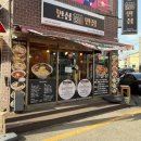 오렌지반점 | 울산, 반구동 맛집 | 안심반점 울산반구점