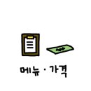 나성숯불가든 이미지