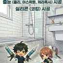 비홈비치움
