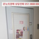 동원나폴리빌 101동 이미지