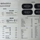 청춘조개포차별관 이미지