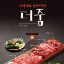 그램그램 - 양평군 흥청중앙길 1 | 그램그램