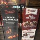 이마트24마곡GMG타워점 | 마곡 타코 맛집 타케로스 텍사스 BBQ 폭립 세트 후기