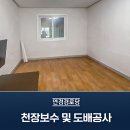 연경경로당 이미지