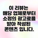 스타키보청기 춘천난청센터 | 보청기 착용감 상담부터 달랐던 곳 후기