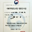 명지 행정사사무소 이미지