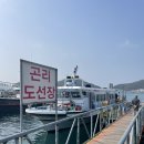 김씨네민박 | 통영 곤리도를 다녀왔습니다, 곤리도 루어 낚시 후기 (재방문 의사 0%)