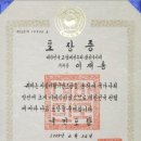 대한민국 고엽제전우회 이미지