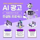 민파트너스 이미지