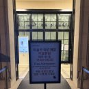 전원미술관(휴관) | &lt;&lt;눈물주의&gt;&gt;국립현대미술관 덕수궁 광복 80주년 기념 «향수(鄕愁), 고향을 그리다»