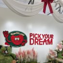 대비농장2 | 파주 딸기드림팜 | 딸기농장체험 | 파주딸기농장