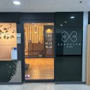부산 해운대 장산 피부관리 에스테틱 라운드숄더케어 레젤스킨앤바디