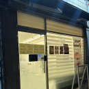 금정-1 | [군포] 금정역 속눈썹 1등 ‘이은뷰티’ 후기! / 금정역 근처 속눈썹펌 잘하는 곳