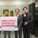 ㈜이마트칠성점 이미지