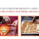 도기부기 이미지