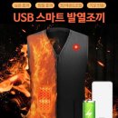 스마트온 주식회사